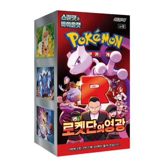 Pokémon TCG: The Glory of Team Rocket (SV10) - Display (KOR)