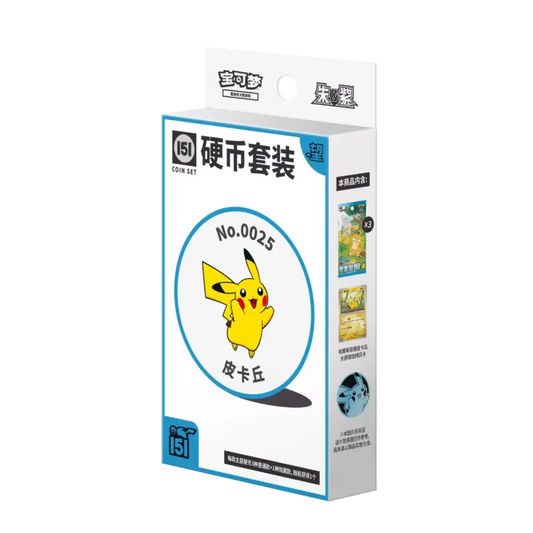 Pokémon TCG: Collect 151 Hope - Coin Set (CHN)