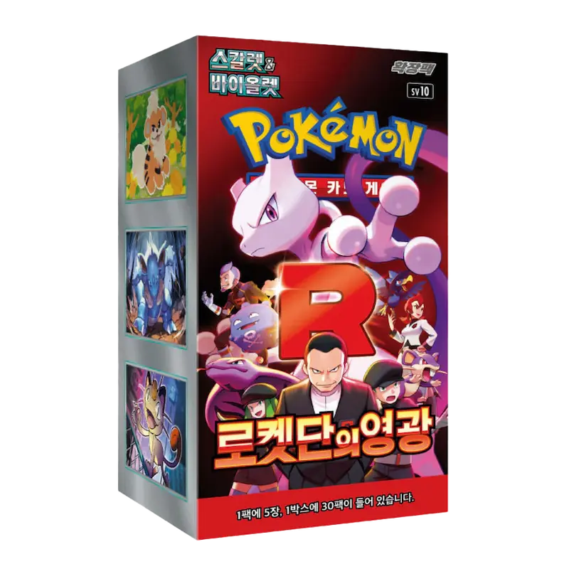 Pokémon TCG: The Glory of Team Rocket (SV10) - Display (KOR)